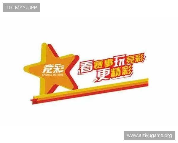 掌握足球竞猜受注赛程竞彩的最新动态，提升投注成功率的实用技巧