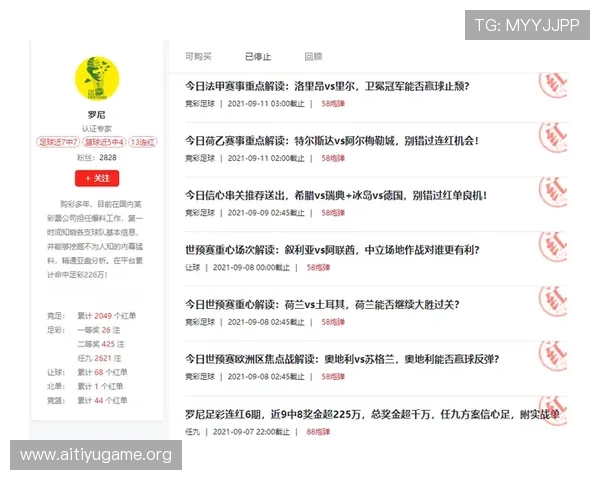 澳客足彩网官网入口提供最新足球赛事信息和便捷的投注服务，助你轻松掌握比赛动态