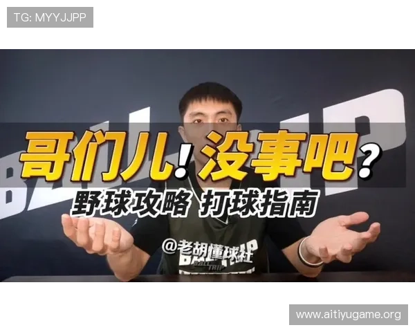 球友直播官网看球吧网址2026年最新更新地址全面解析让你轻松追赛
